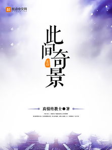 军妻太迷人：八零，轻轻抱
