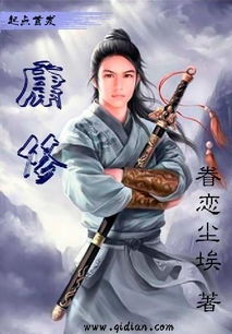 冷少宠妻：首席女特工